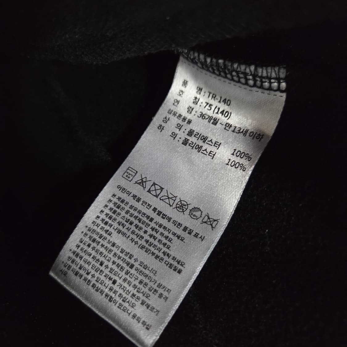 아디다스 키즈 트랙탑 자켓 140 상품이미지4