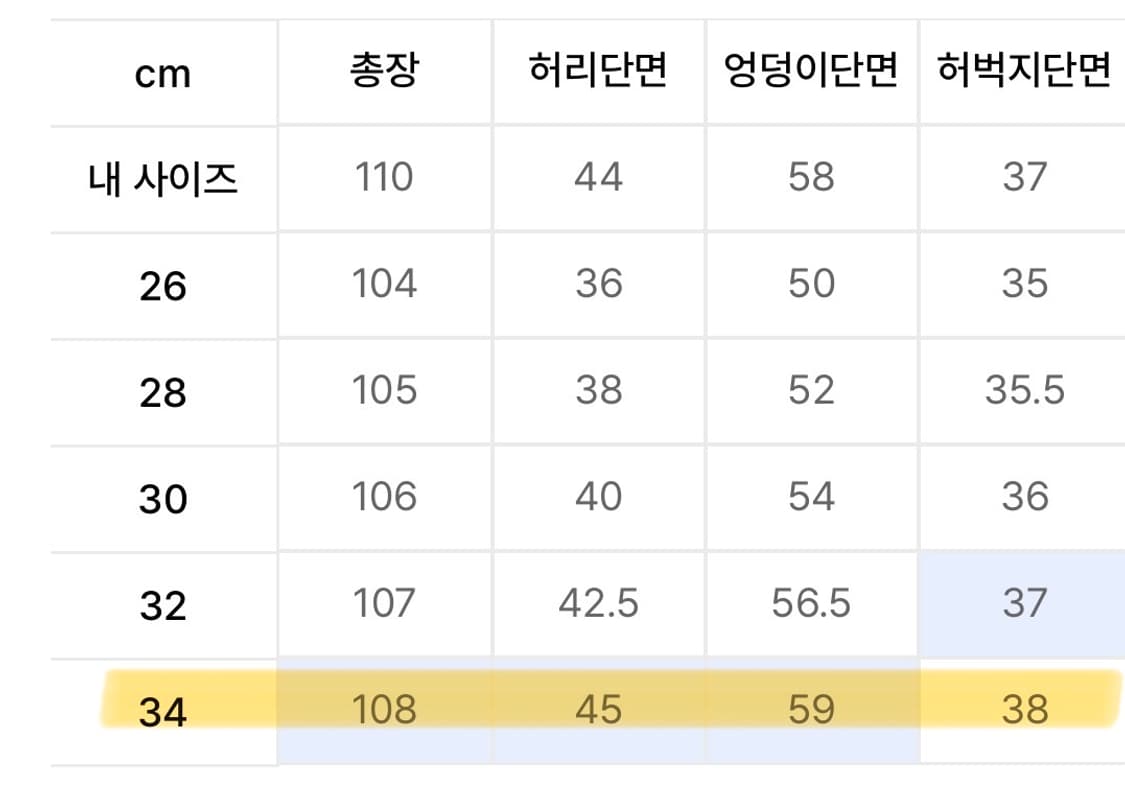 데케트 핀턱 스트라이프 데님 블루 상품이미지4