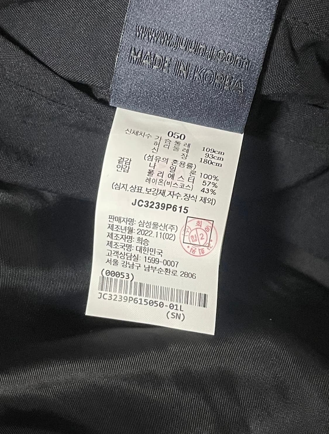 [50] 준지 23ss 숏 블루종 바라쿠타 점퍼 자켓 상품이미지8