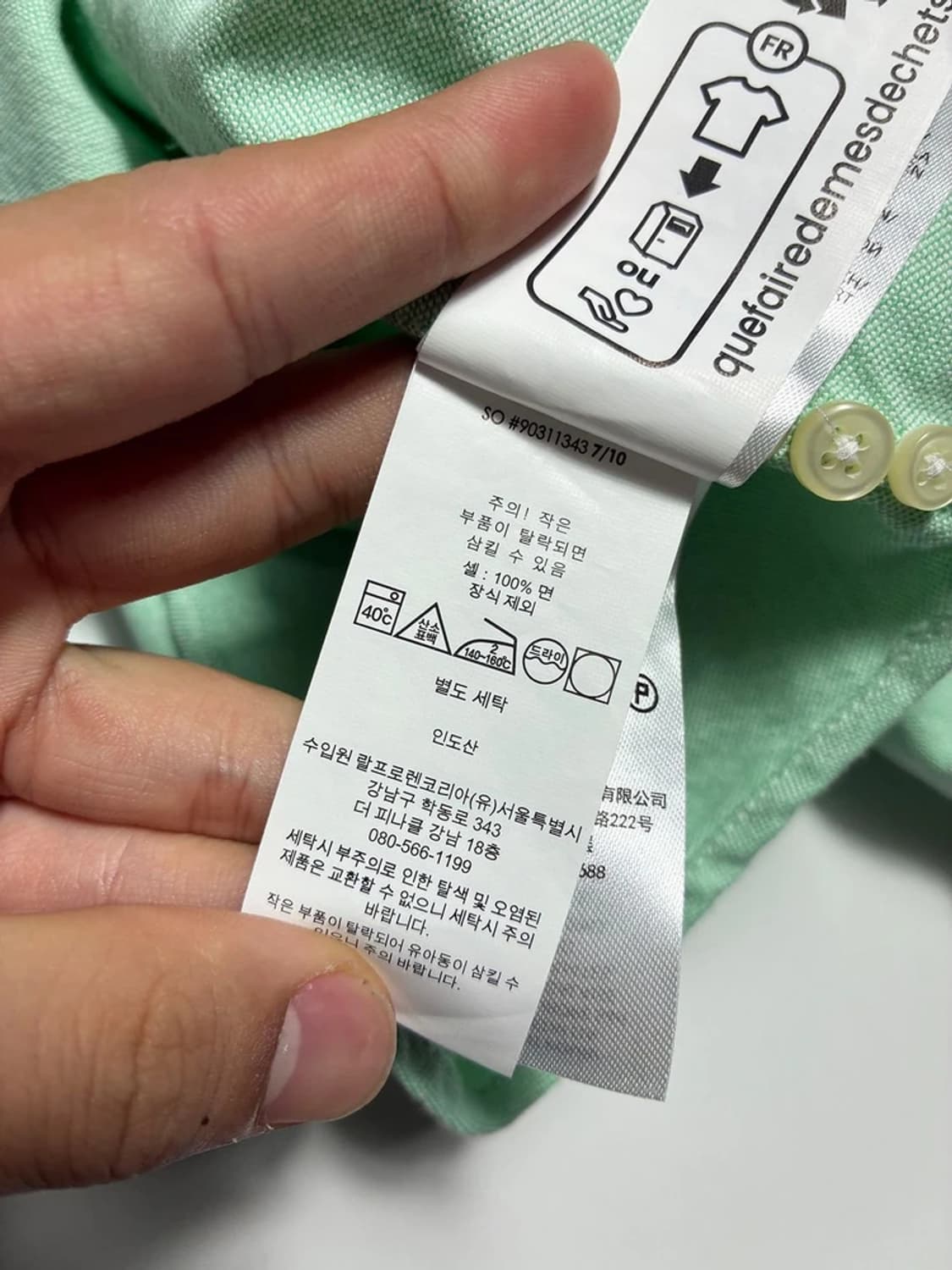 폴로 랄프로렌 커스텀핏 포니 자수 버튼다운 셔츠 R2198 상품이미지8