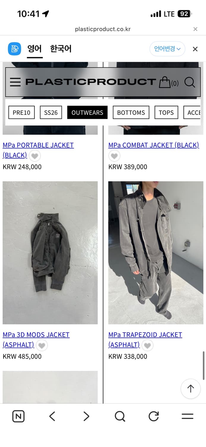 플라스틱 프로덕트 TRAPEZOID 자켓 L 상품이미지2