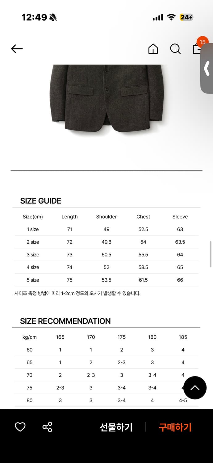 포터리 셔틀랜드 울 싱글 브레스티드 자킷 헤링본 자켓 상품이미지6