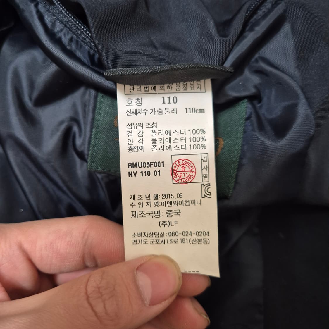 FASCO 남성 클래식 다운 패딩 자켓 2XL(110) 상품이미지6