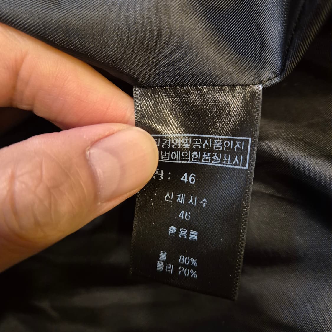 L~XL(착샷잇음) 스티치포인트 차콜 울 더블롱코트  상품이미지5