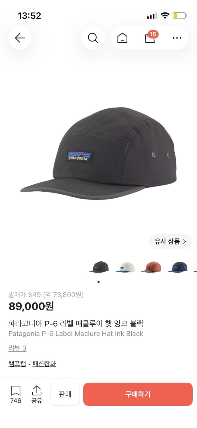 파타고니아 P-6 라벨 매클루어 햇 잉크 블랙 상품이미지1