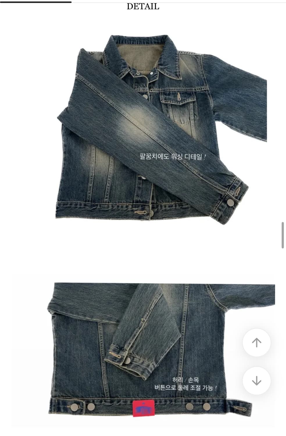 빈티지 청자켓 상품이미지3