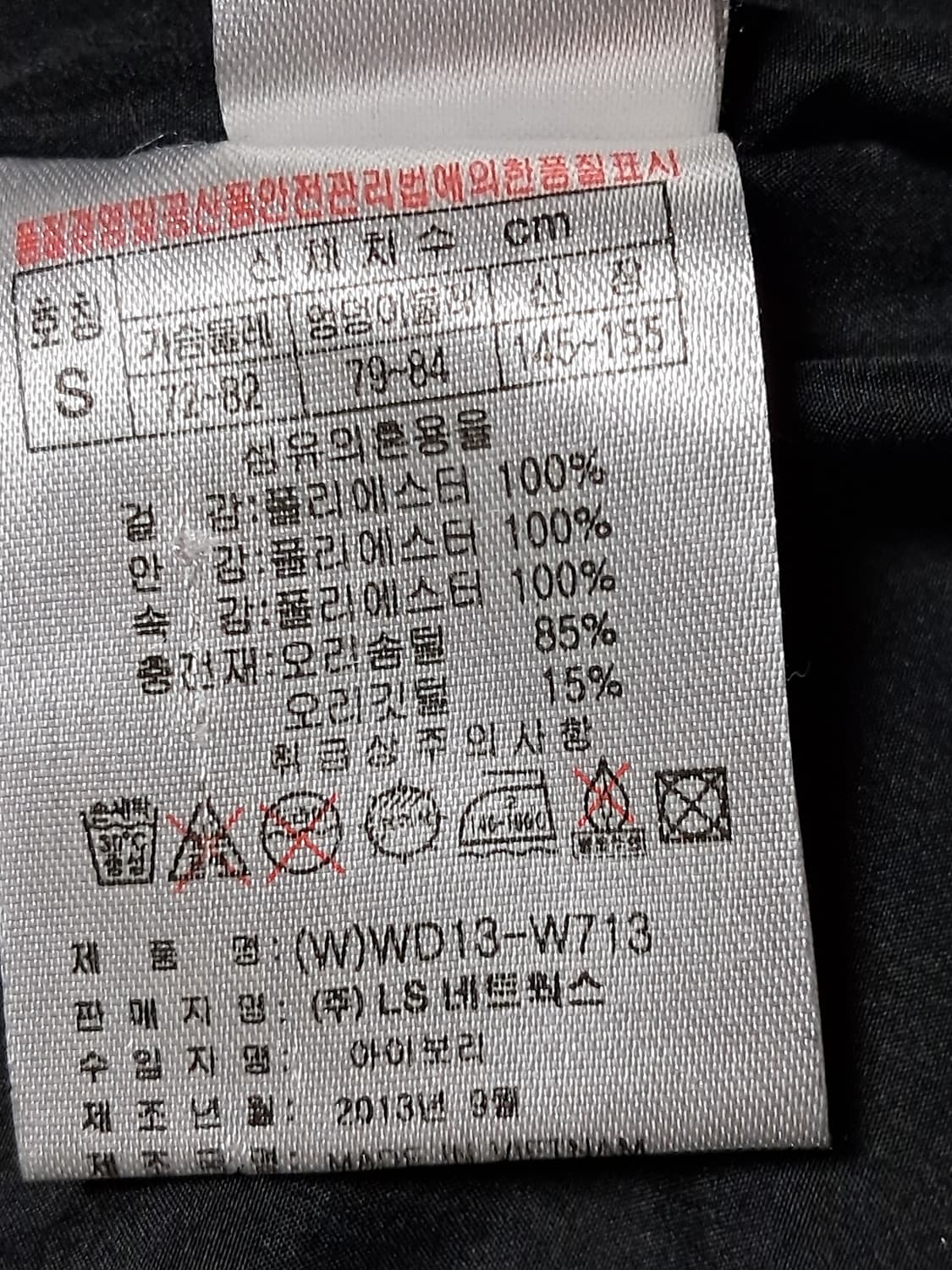 프로스펙스 여성 롱패딩 S 상품이미지10