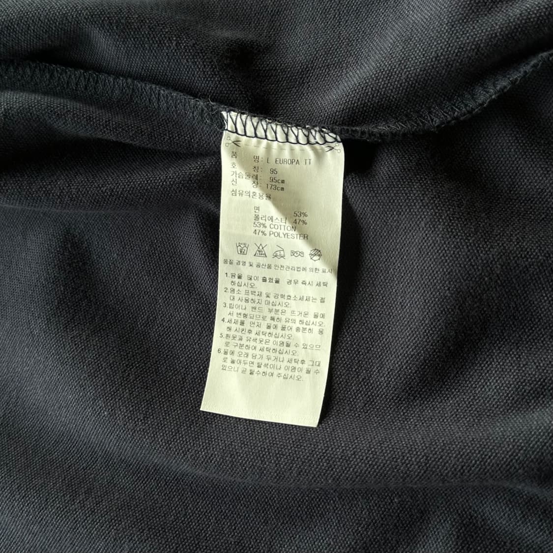 [M]아디다스 유로파 네이비 트랙탑 져지 상품이미지6