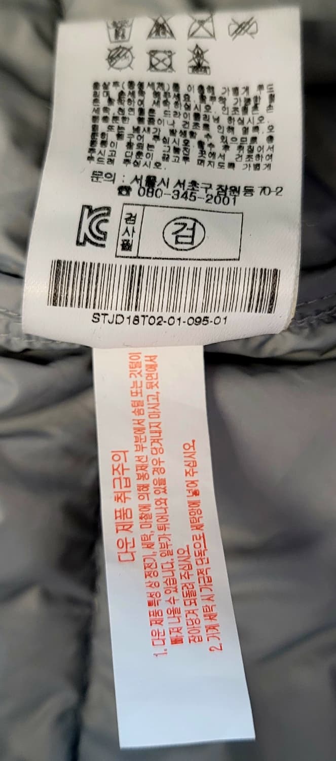 멜본(MELBON.여성용) 구스다운(거위털) 경량롱패딩 판매 상품이미지6