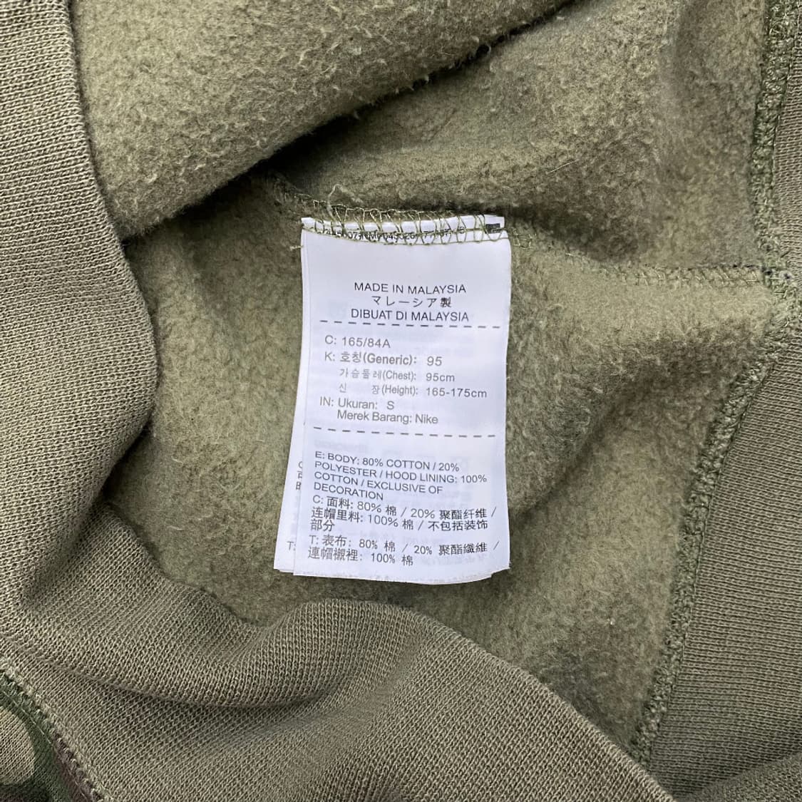 나이키 SB 카모 후드 s 상품이미지5