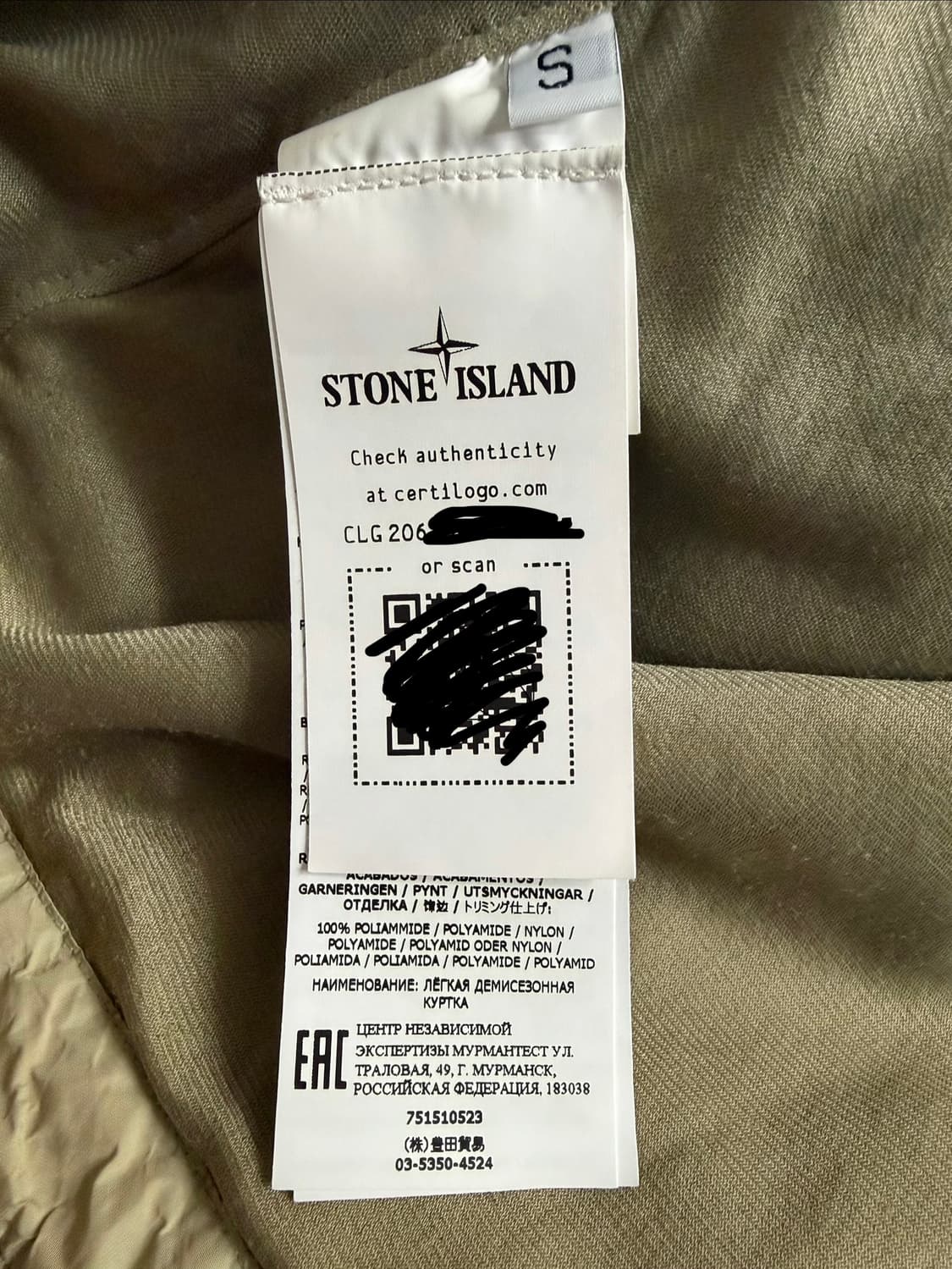 스톤아일랜드 바람막이  상품이미지5