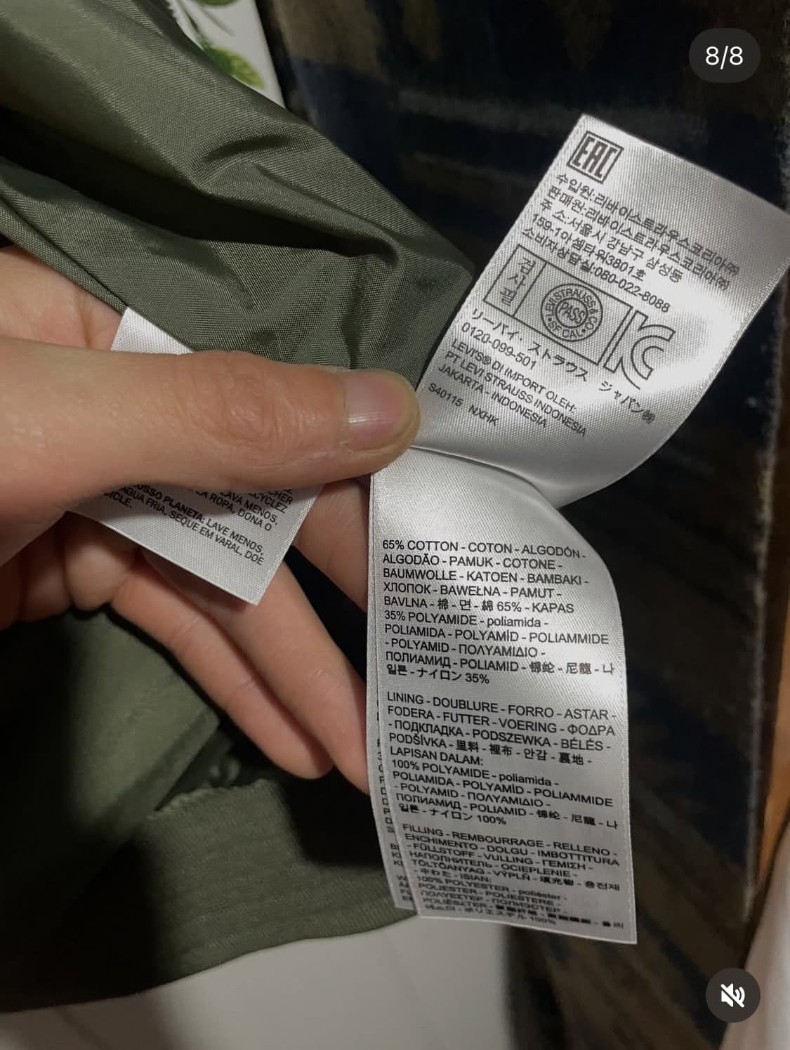 리바이스 퀼팅 봄버 상품이미지7