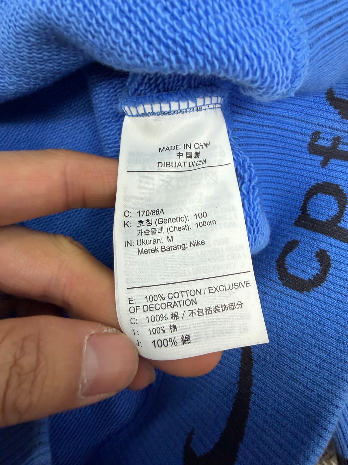 정품) 나이키 x CPFM 플리스 크루넥 맨투맨 M 상품이미지7