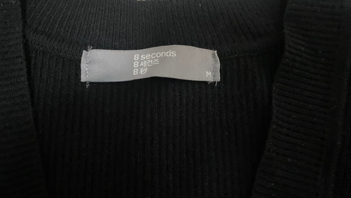 8 seconds 에잇세컨즈 검정 가디건 상품이미지4