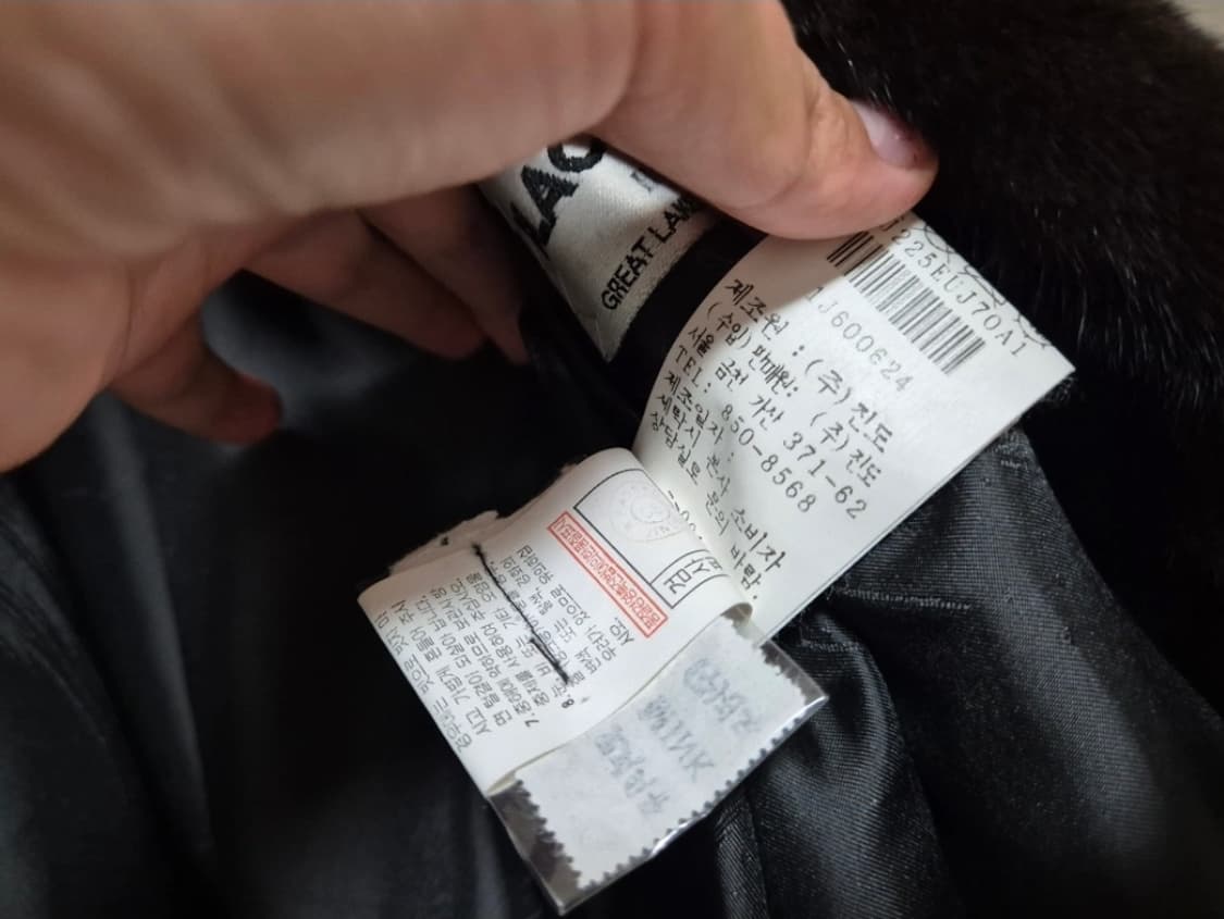 진도 블랙그라마 밍크코트  55~66 jindo Blackglama 상품이미지7