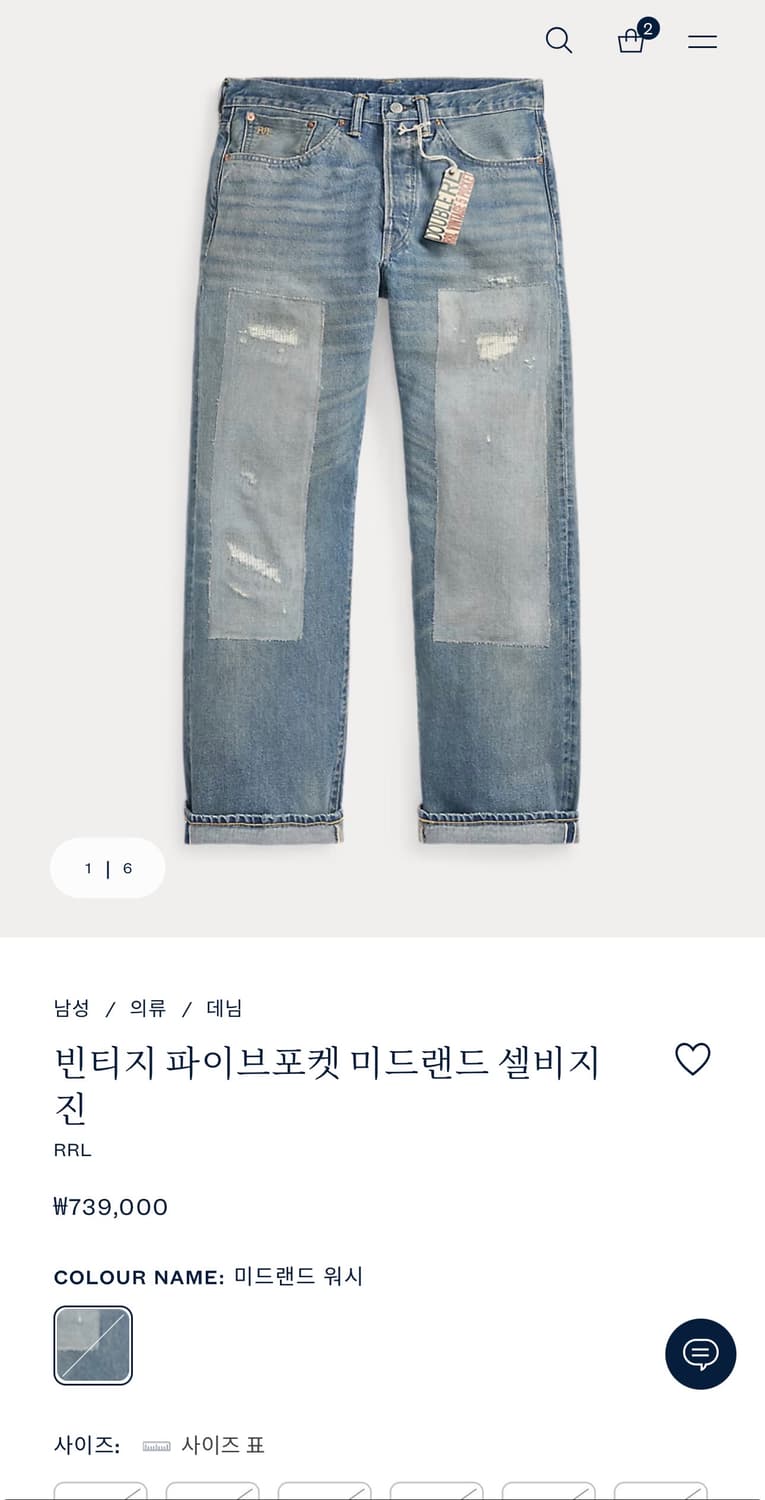 RRL 빈티지파이포켓 미드랜드 셀비지진 32-30 새상품 상품이미지1