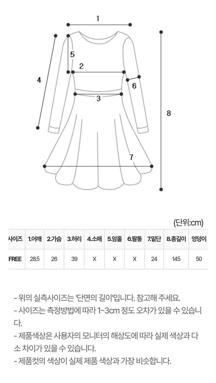 프롬비기닝 오버롤 멜빵 팬츠 상품이미지9