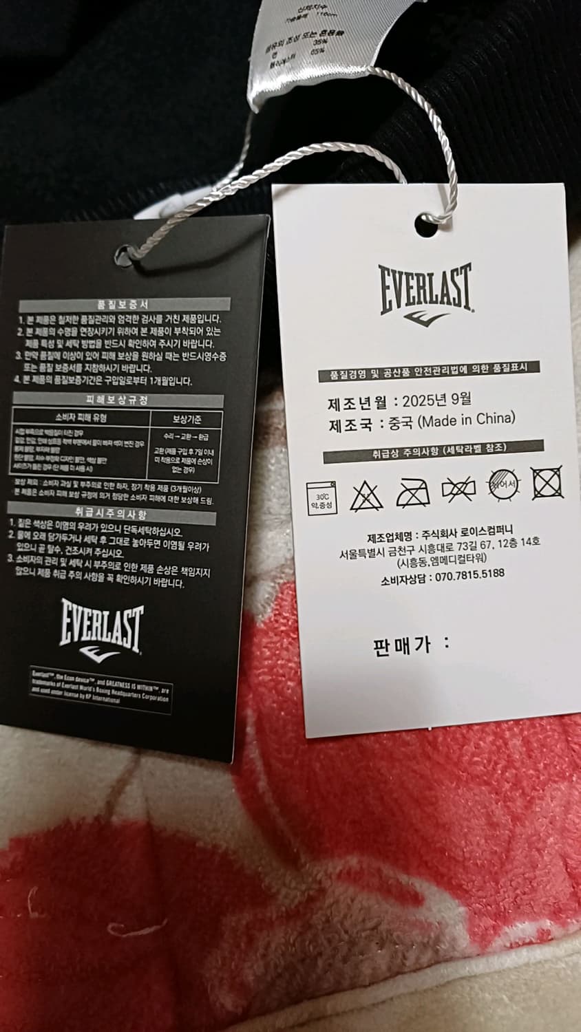 에버라스트 오버핏 기모후드집업 95 여성66 가슴57 기장68 상품이미지3