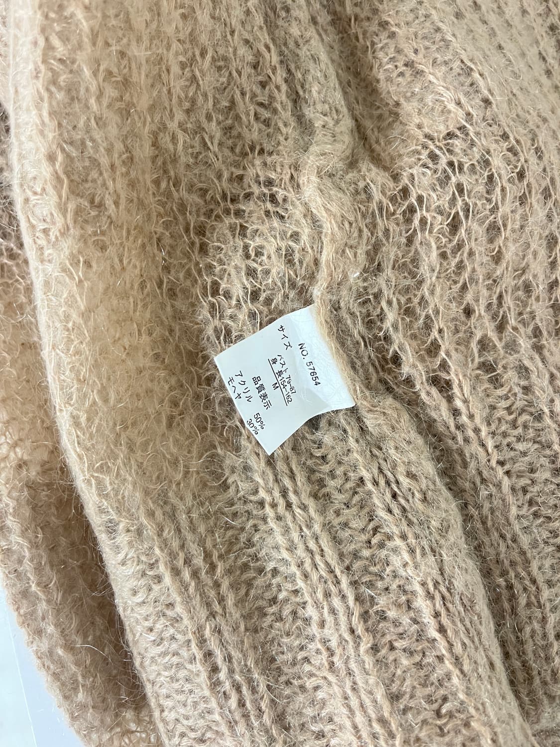 Hairly beige knit 상품이미지9