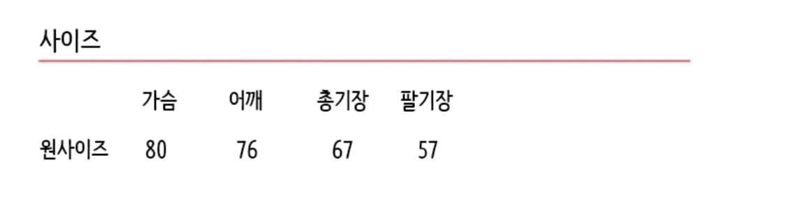 오버핏 울 헤링턴 자켓 상품이미지3
