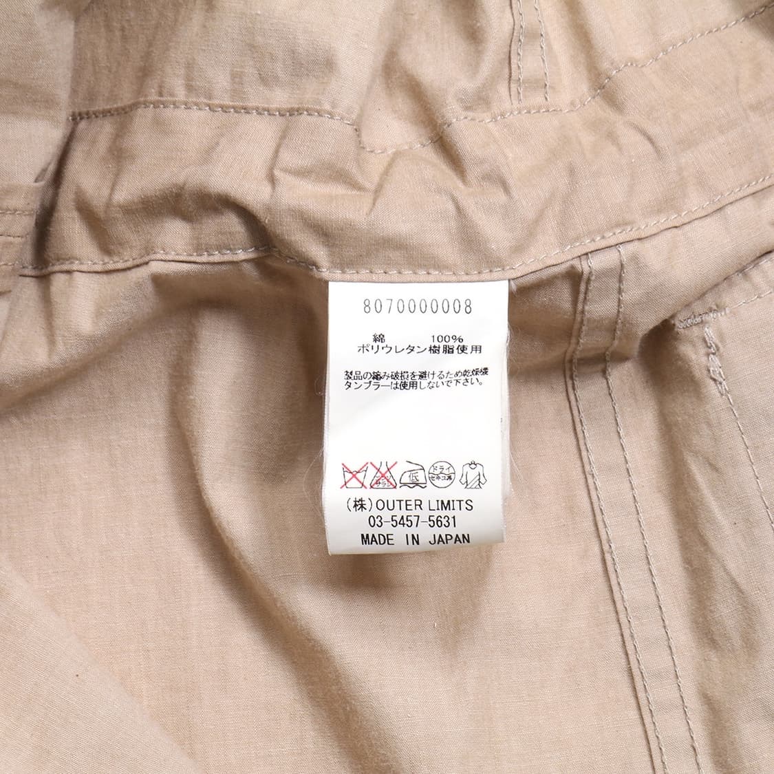 NIGEL CABOURN 상품이미지2