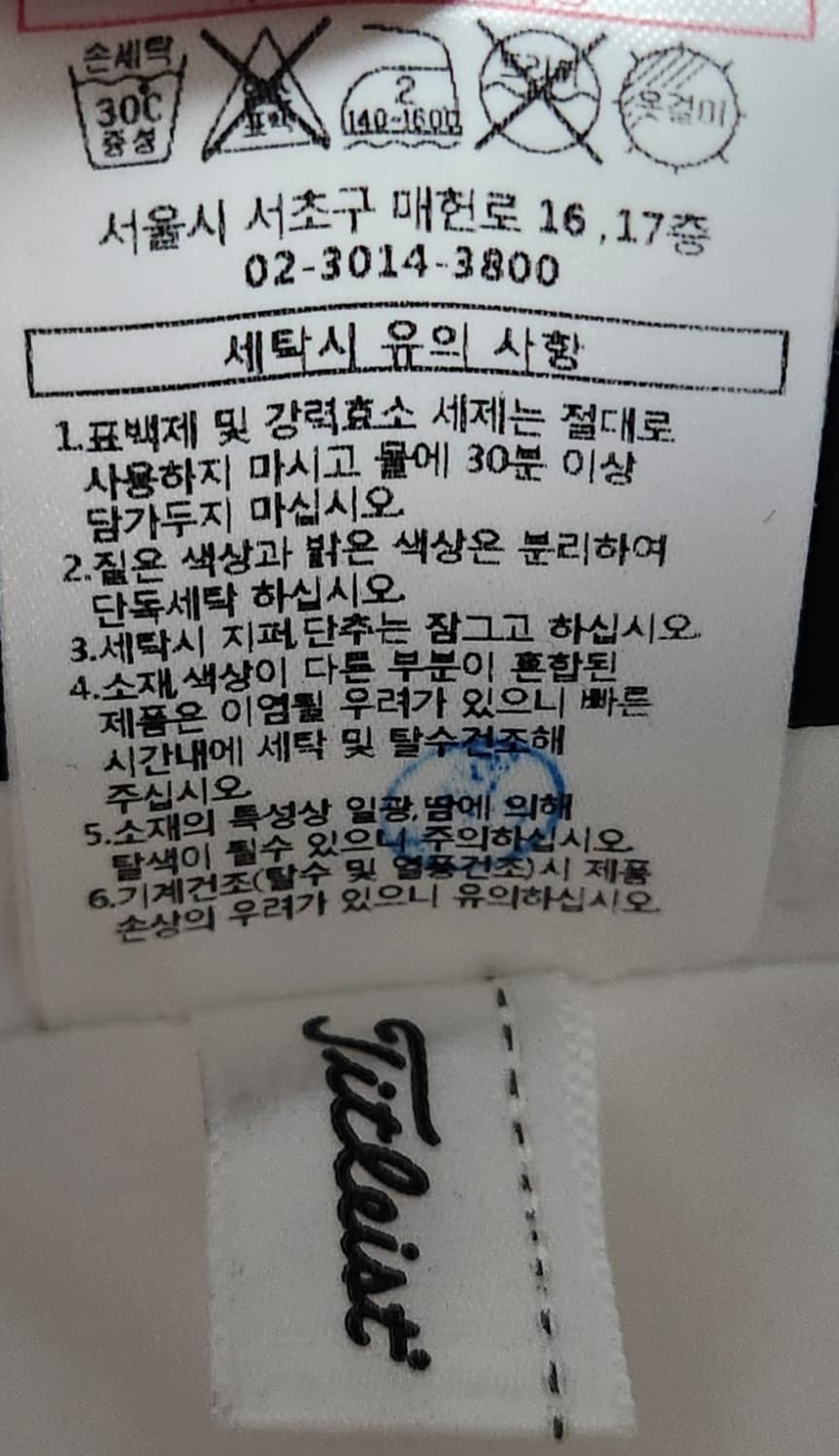 타이틀리스트 골프 스커트 64 상품이미지5