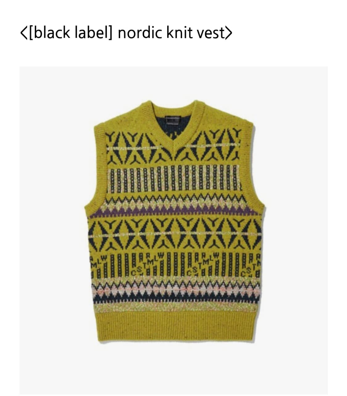 커스텀멜로우 블랙라벨 노르딕 니트 베스트 100 상품이미지1