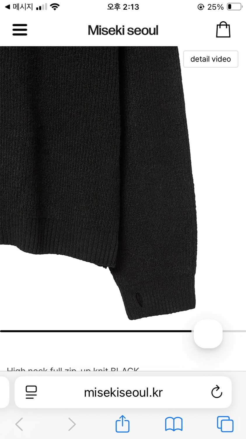 미세키서울 하이넥 풀 집업 니트 블랙 high neck knit 상품이미지6