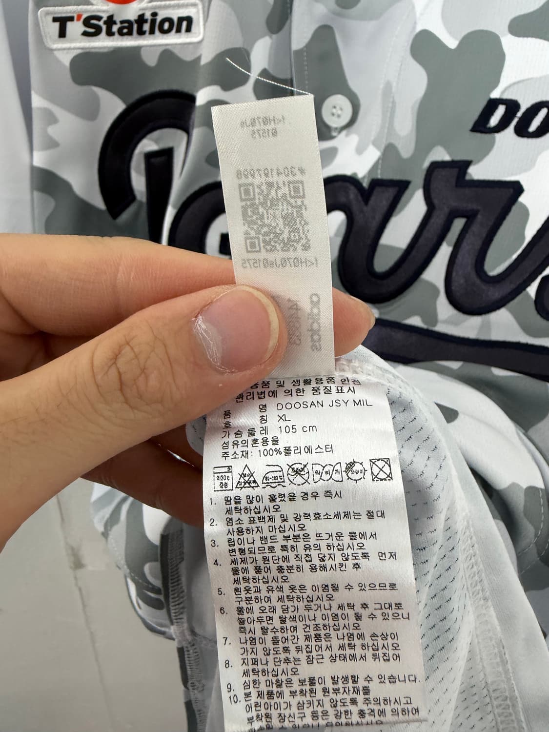 두산베어스 두산유니폼 두산베어스유니폼 아디다스두산베어스 상품이미지6