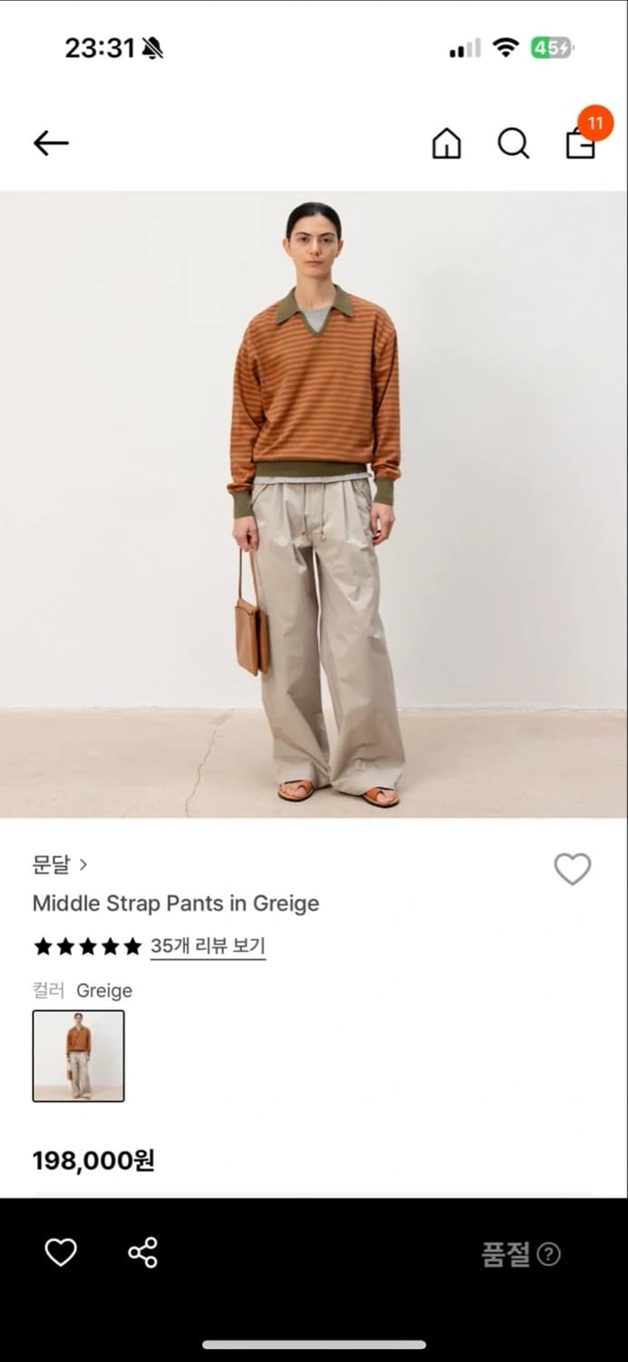 문달 스트랩 팬츠s 상품이미지1