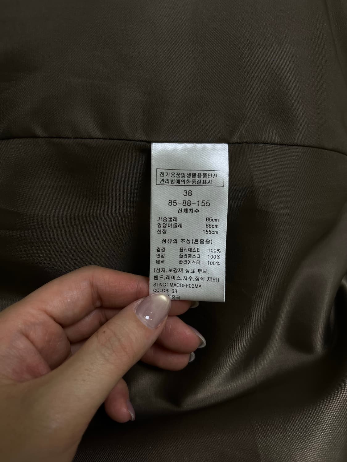 페이크 퍼자켓 상품이미지3