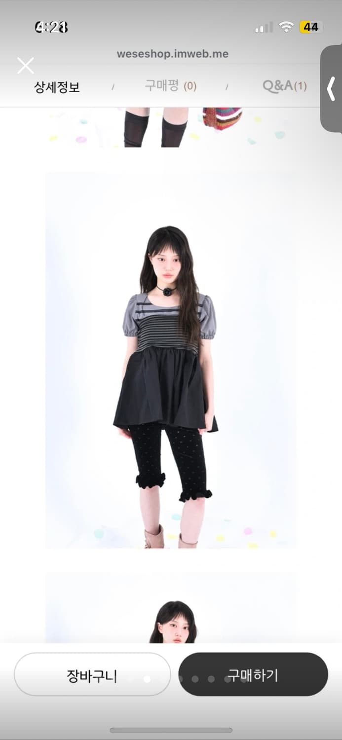 Wese 코디세트 상품이미지4