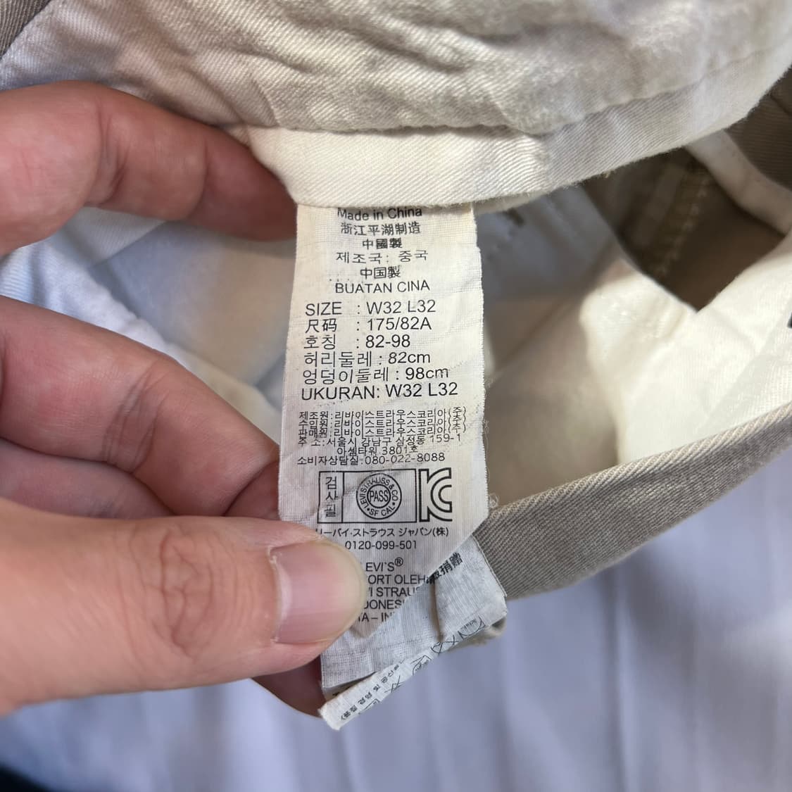 [W32L32]리바이스 STA-PREST 스타 프레스트 베이지 팬츠 상품이미지6