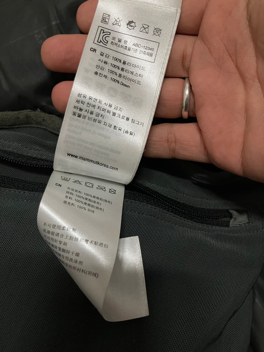 마무트 앰블러 구스다운 패딩 상품이미지6