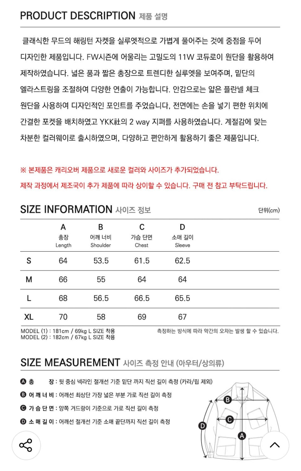 프리즘웍스 코듀로이 해링턴자켓 네이비 L 상품이미지5