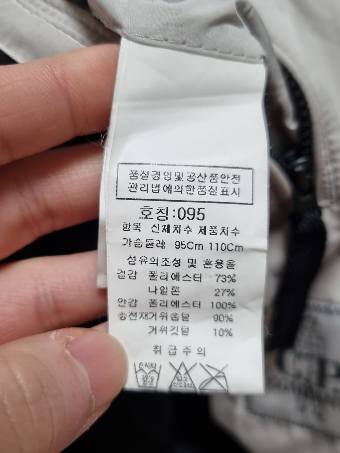 cp컴퍼니 렌즈고글 조끼패딩 상품이미지6