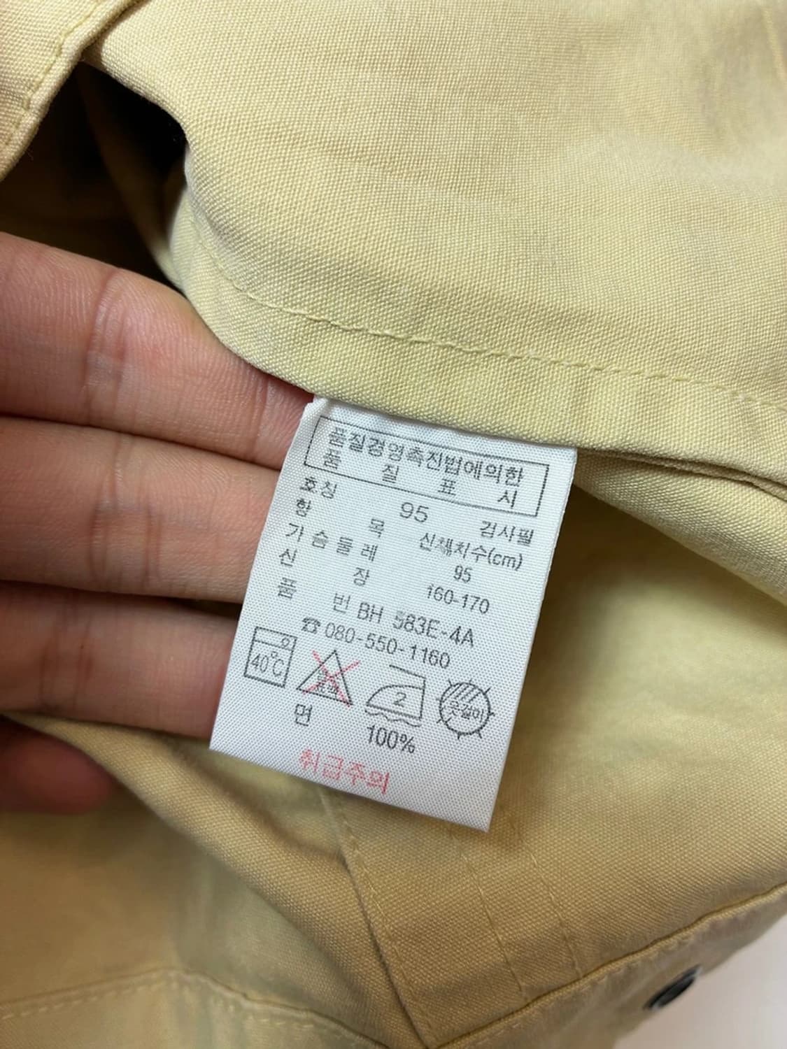 라코스테 00's 퍼티그 로고 카라 자켓 PN8894 상품이미지9