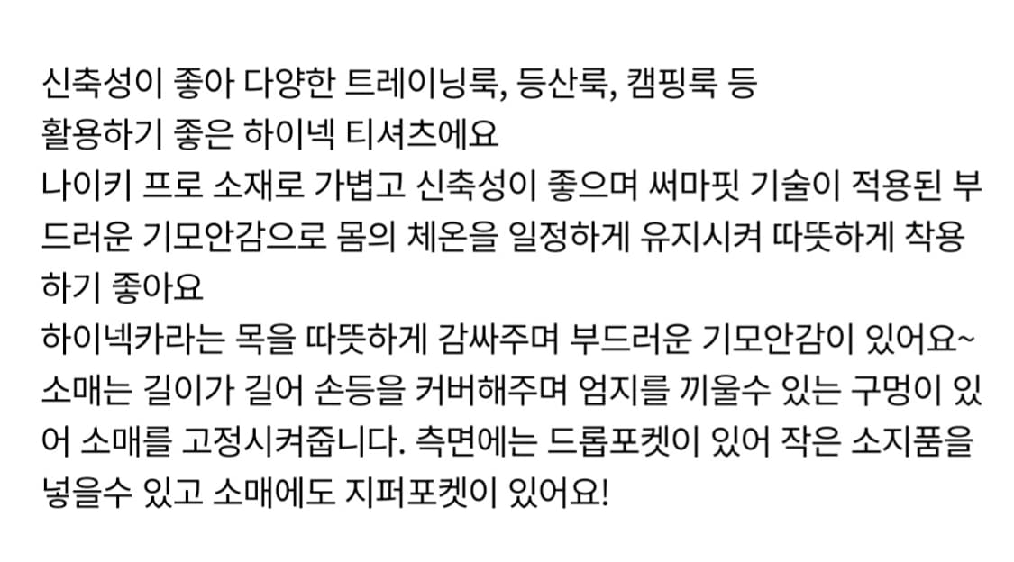 거의새거) 나이키 블랙 여성 써마 핏 웜 롱 슬리브 XS~S 상품이미지9