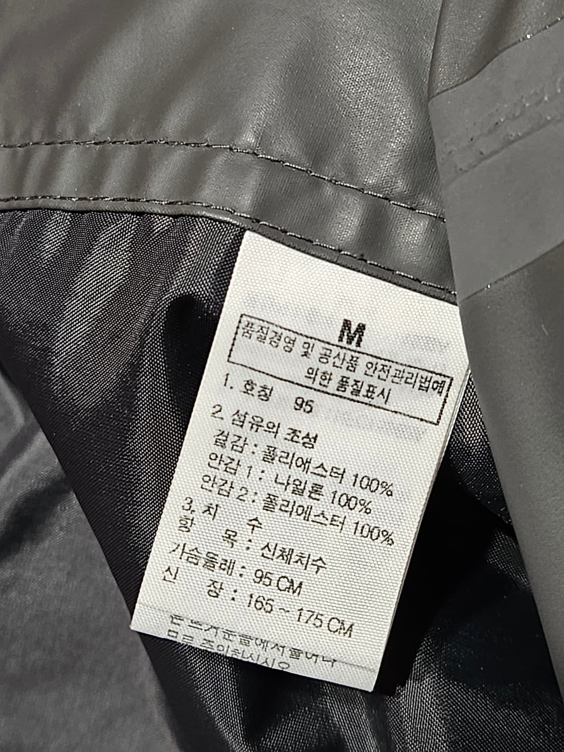 노스페이스 하이벤트 알파 바람막이 자켓  상품이미지7
