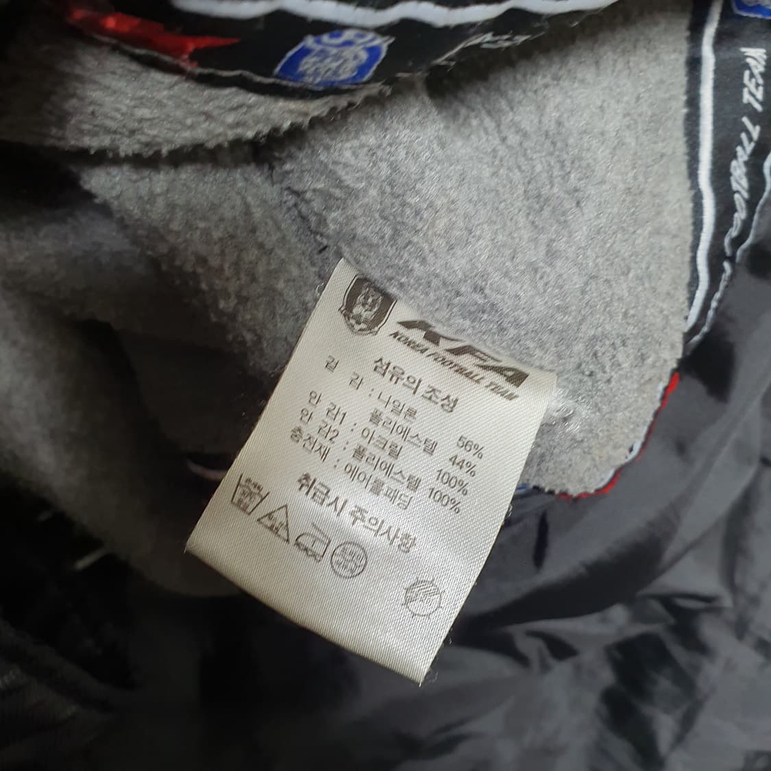 ✨ (바배) KFA 대한축구협회 롱패딩 돕바 점퍼 상품이미지4