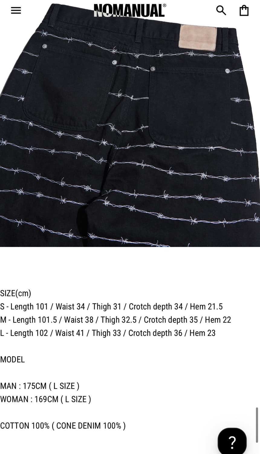 노매뉴얼 바지 W.F 데님 팬츠 철조망 상품이미지5