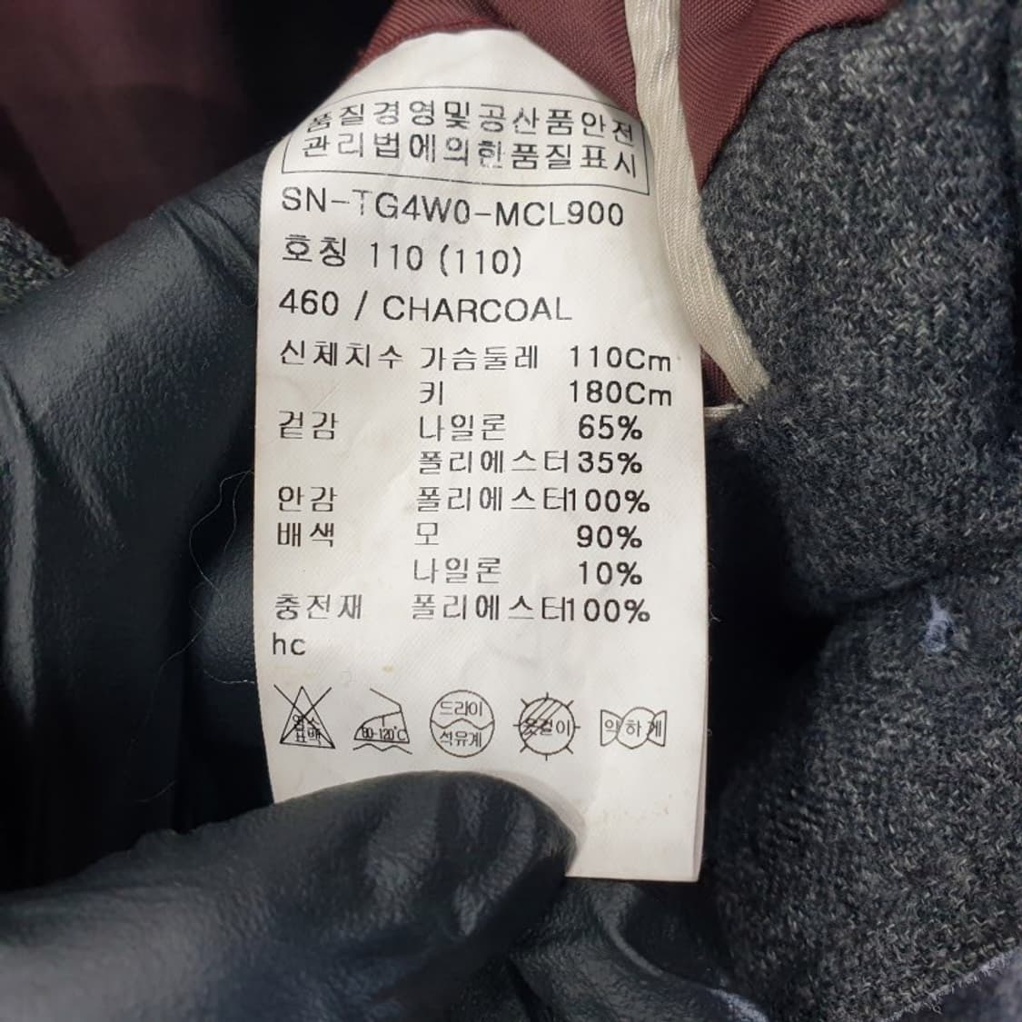 트루젠 남성110 차콜 웰론 롱자켓 M5907 상품이미지6