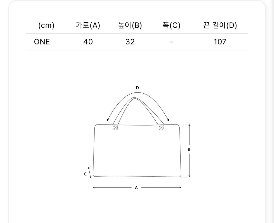 헨더스킴 크로스백 상품이미지7