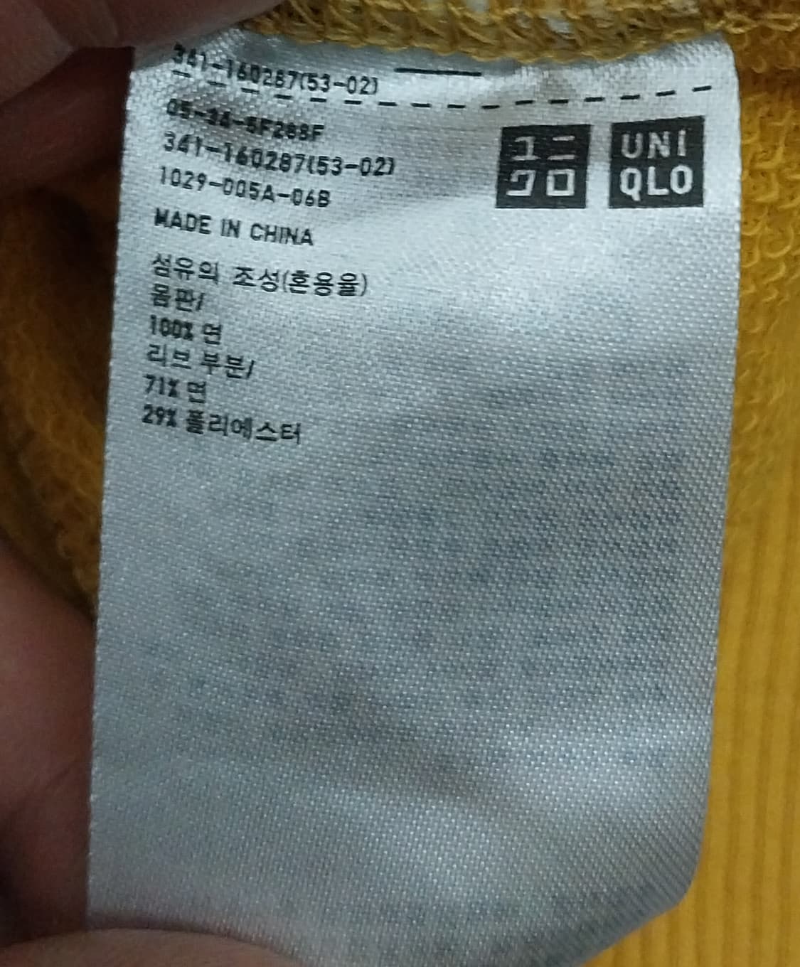 유니클로 x 피넛 풋볼 반팔티 L 상품이미지3