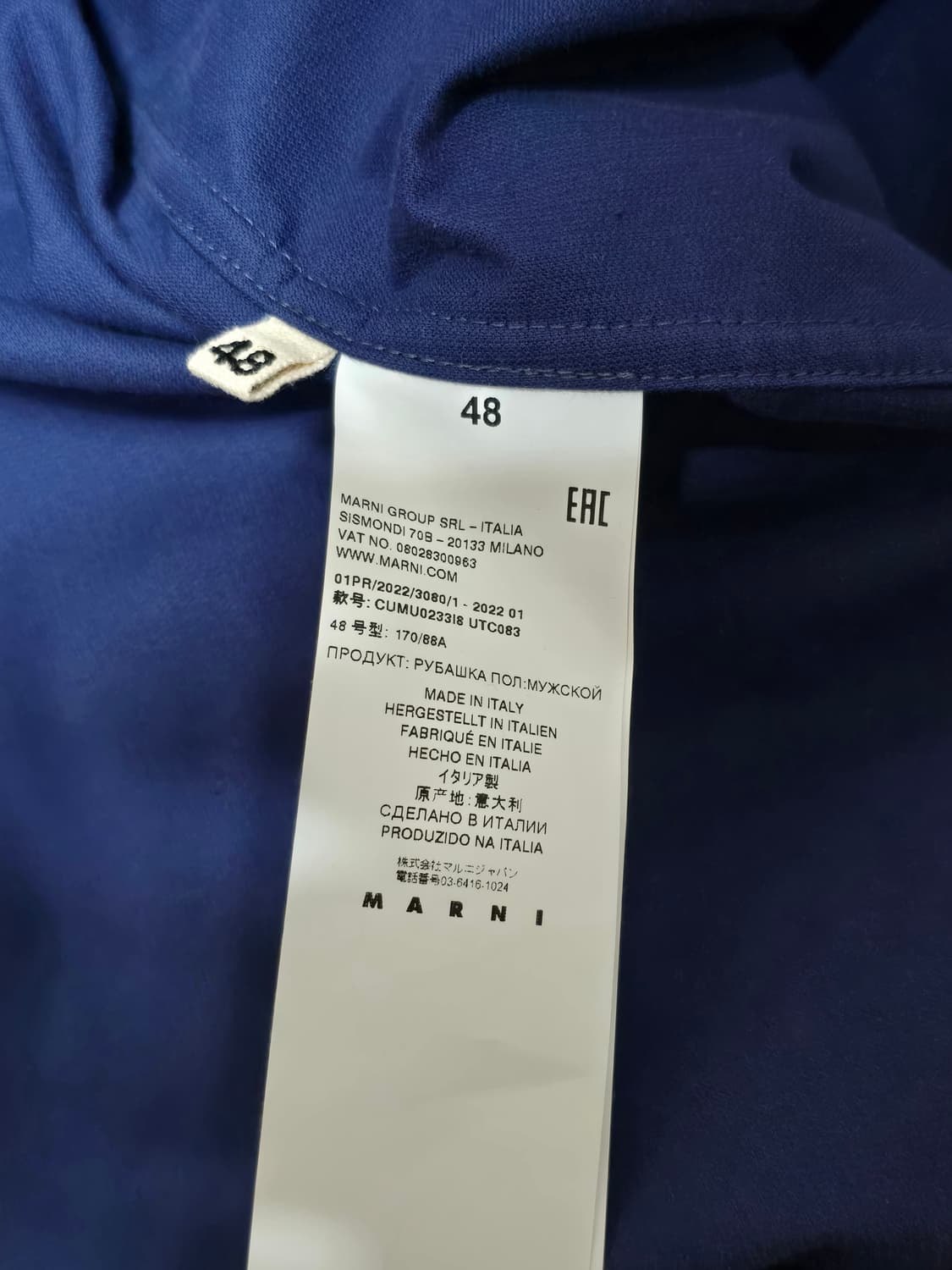 마르니 웨스턴 코듀로이 셔츠 48 상품이미지3