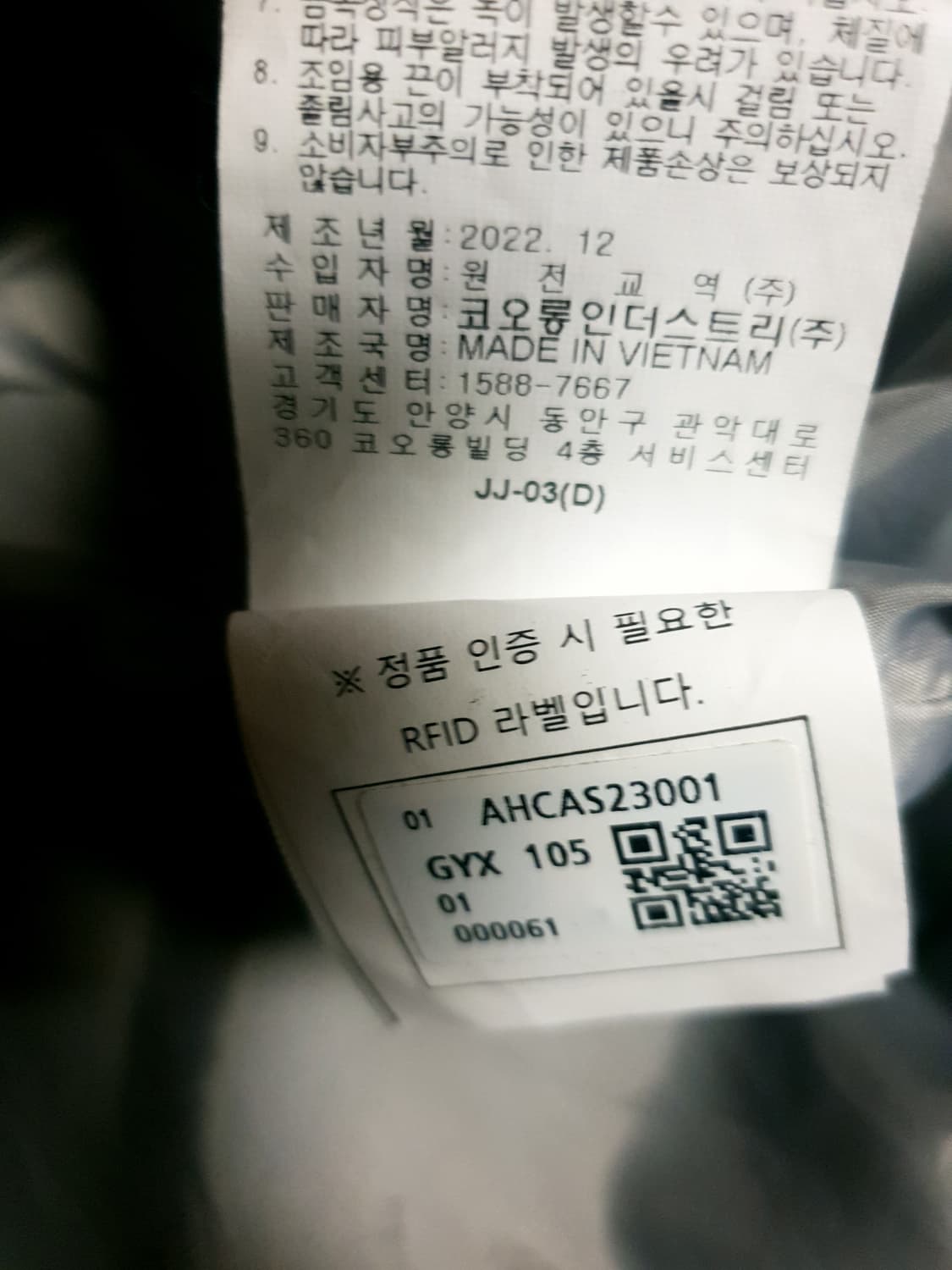 (단종매물) 헨리코튼 파일럿 코트 +내피패딩 카키 (105) 상품이미지7