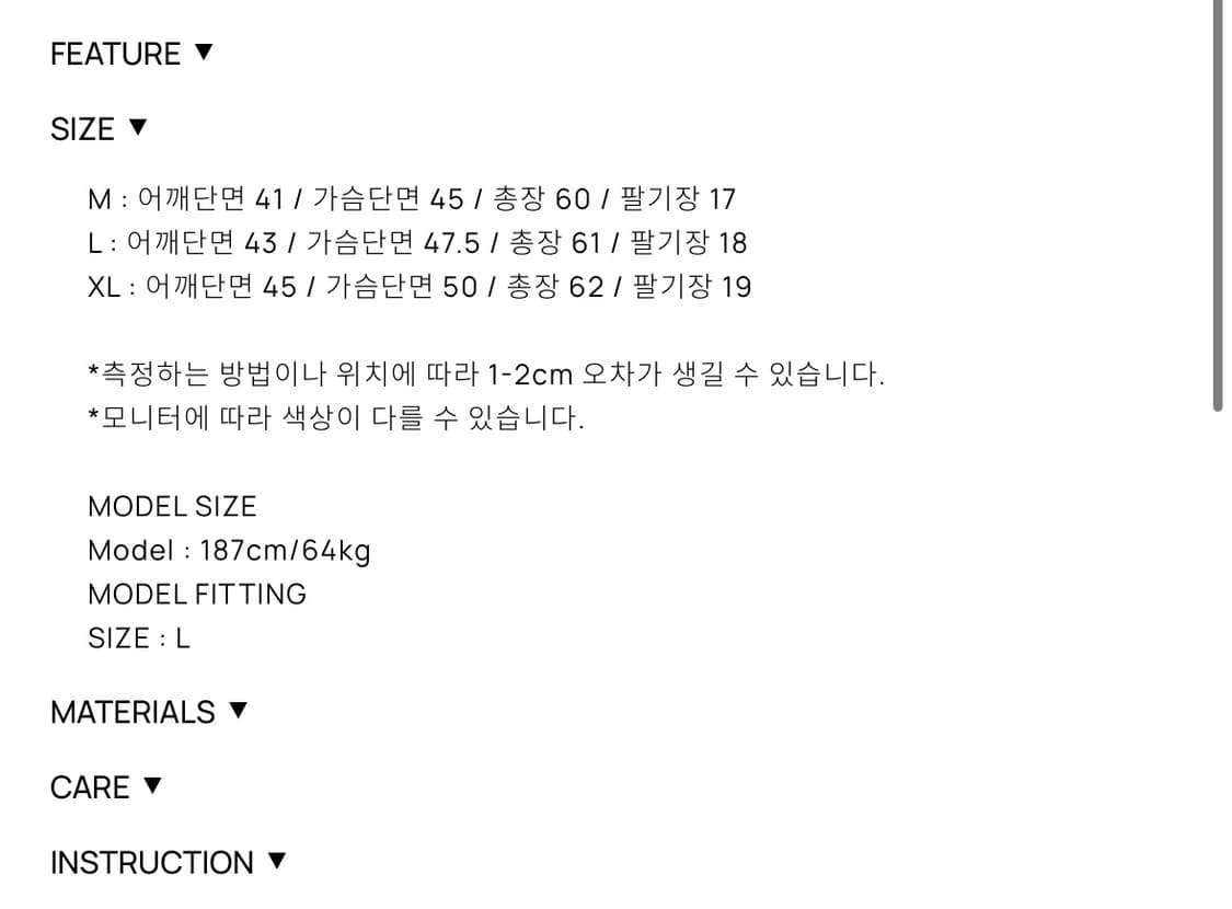 토니웩 SOFT RIBBED FITTED T-SHIRT NAVY TEAL 상품이미지2