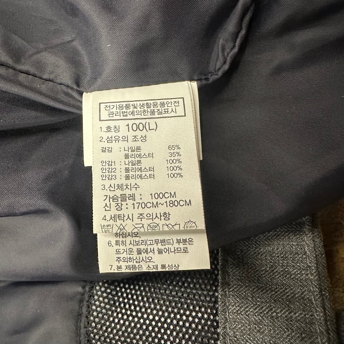 [ 정품/L,100 ] 노스페이스 하이벤트 바람막이 자켓 b16 상품이미지6
