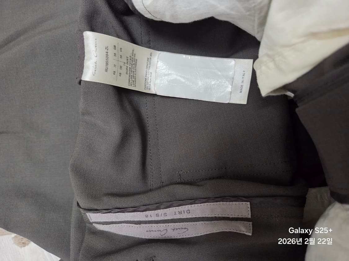 18ss 릭오웬스 dirt 팬츠 48 상품이미지5