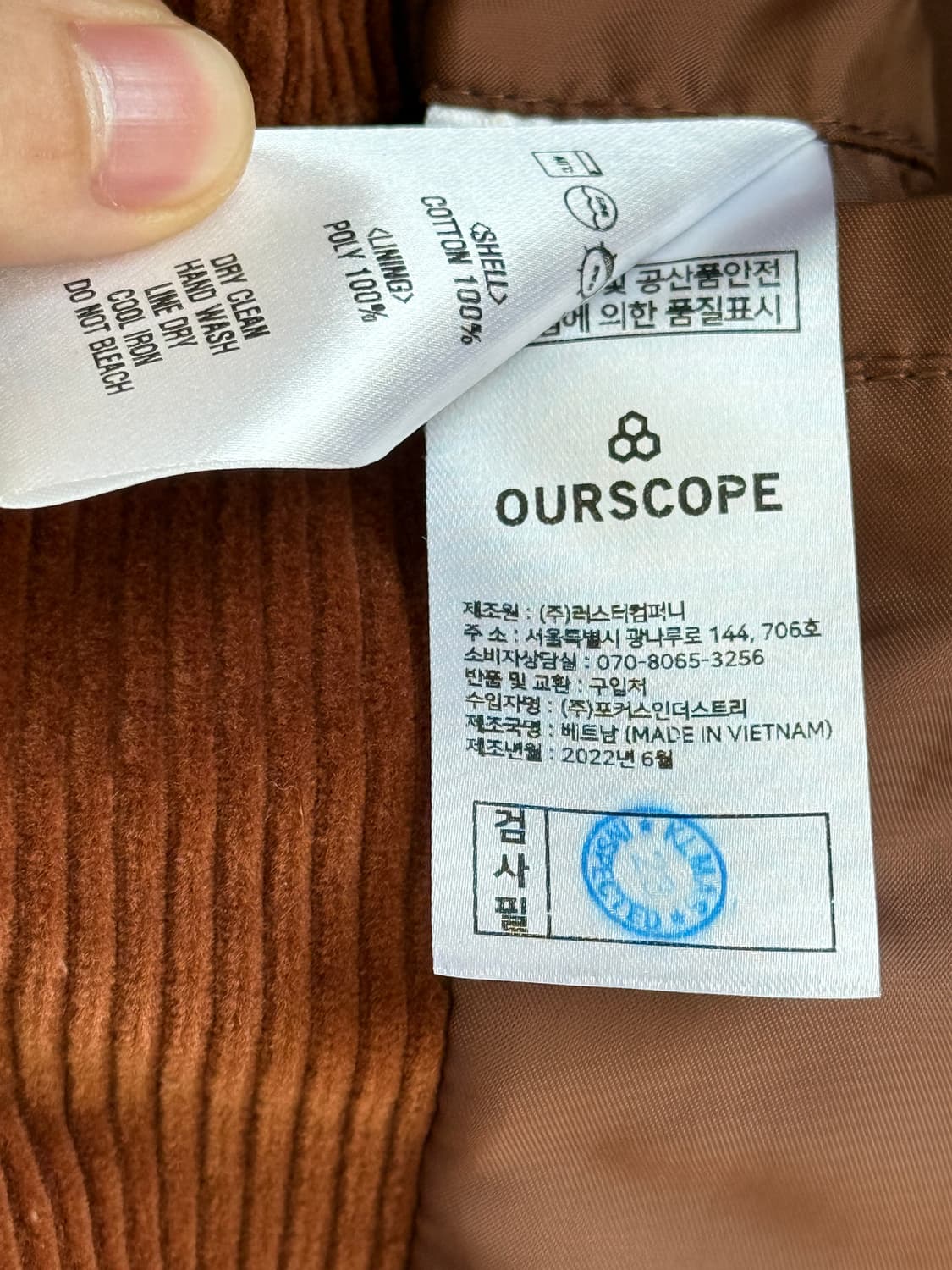 아워스코프 코듀로이 자켓 상품이미지3